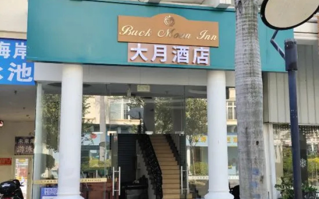 Xiamen Buckmoon Inn
