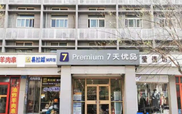 7days Inn Jinan Shandong University North Gate
