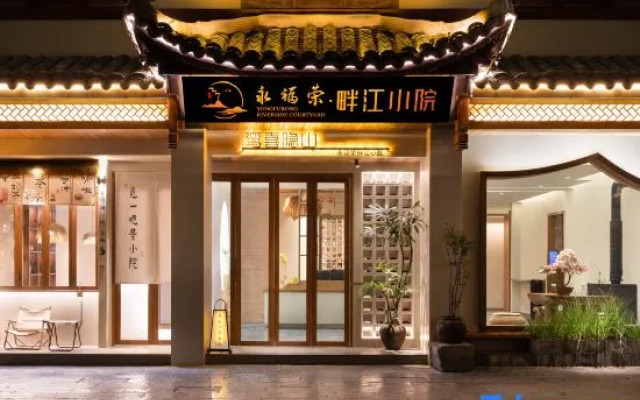 Riverside courtyard of Luan Xiyin mountain, Zhenyuan