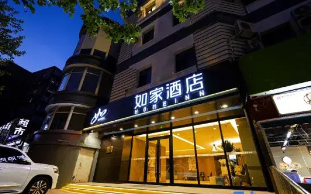 Homeinn · neo (Dalian North Station Huanan Square)