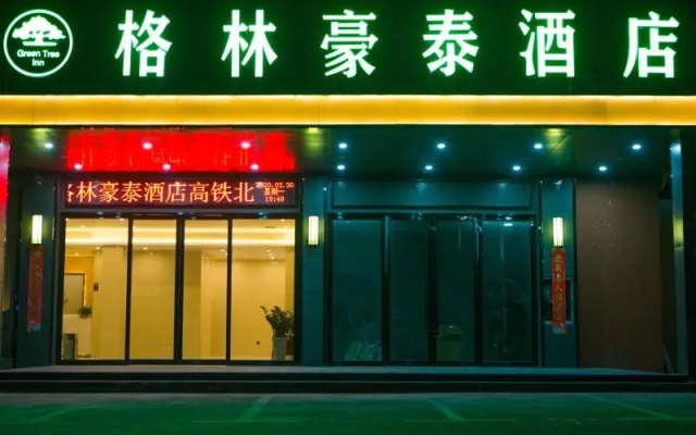 GreenTree Inn Guangxi Fangchenggang North Railway Station