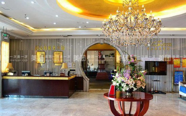 Zhaodong tongxintian Business Hotel