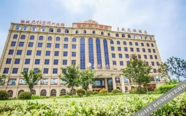 Changzhou Venice Hotel (Zhongwu Square Store)