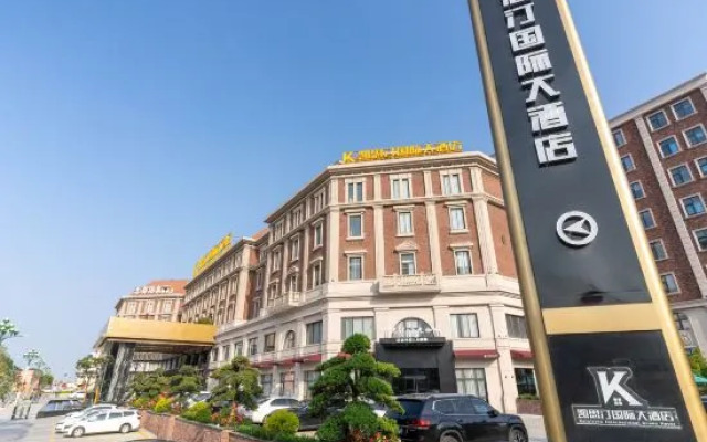 Kisting International Hotel（Xianyou High-Speed Rail Station）