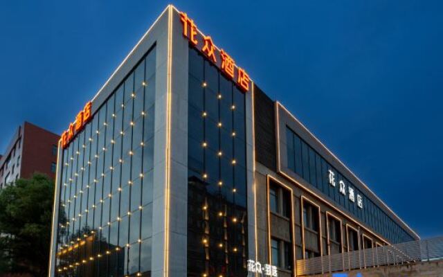 Hua Zhong Hotel