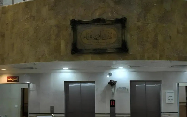 Al Rehaba Al Makkiah Hotel