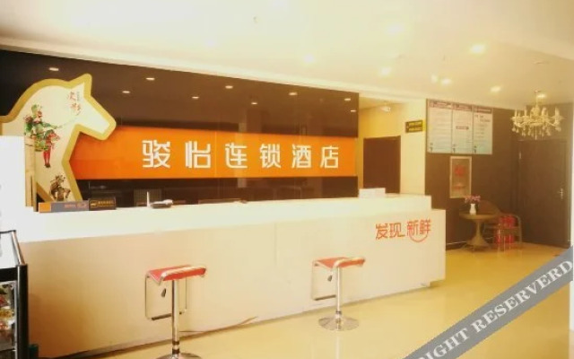 Xinjin Hotel (Cangzhou Qiantong Avenue Yanbai Shopping Plaza)