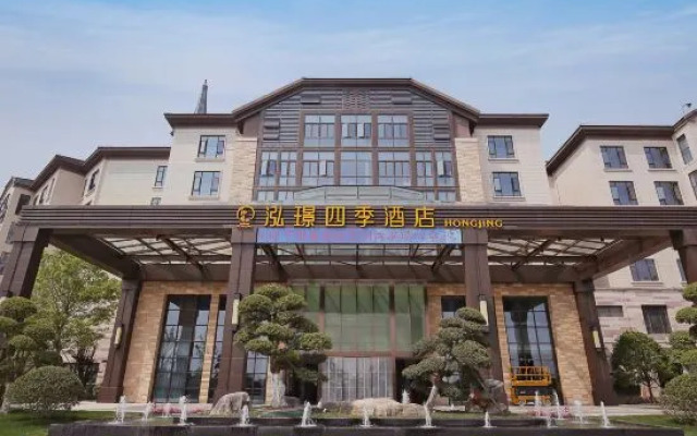 Hongjing Fours Seasons Hotel