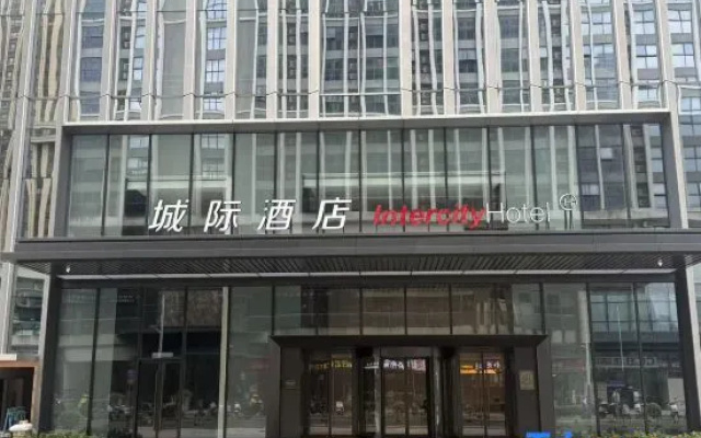 Foshan Chancheng Mix World intercity hotel – Exterior – Foshan