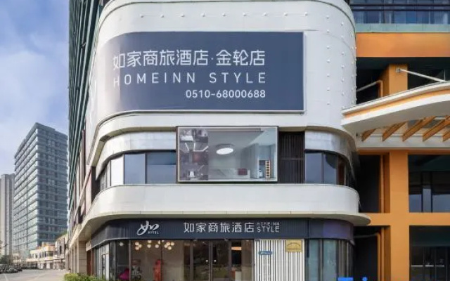 Homeinn Selected Hotel (Wuxi Railway Station Jinlun Star Space Commercial Plaza) – Exterior – Wuxi