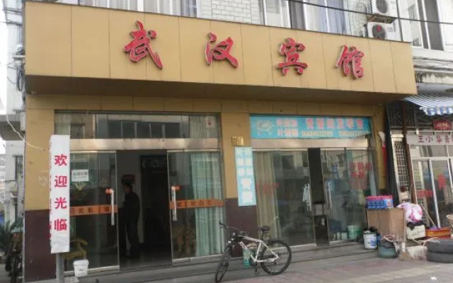 Wuhan Hotel Sanmen County