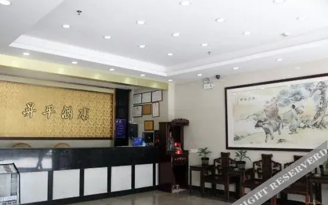 Shengping Hotel