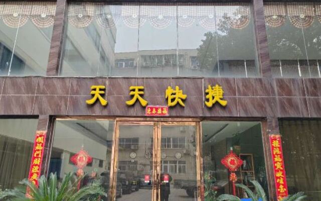 Tiantian Express Hotel (Nanyang University of Technology No.5 Middle School)