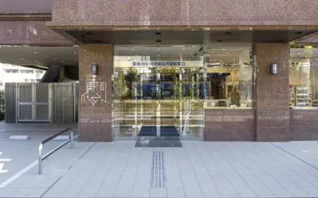 Toyoko Inn Kita-toda-eki Higashi-guchi