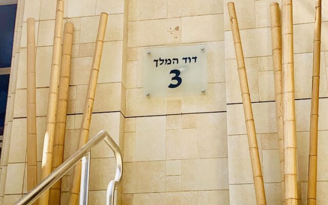 Royal King David Apartment