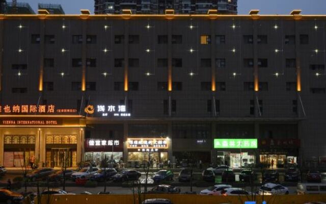 Vienna International Hotel (Wuhan Ikea)