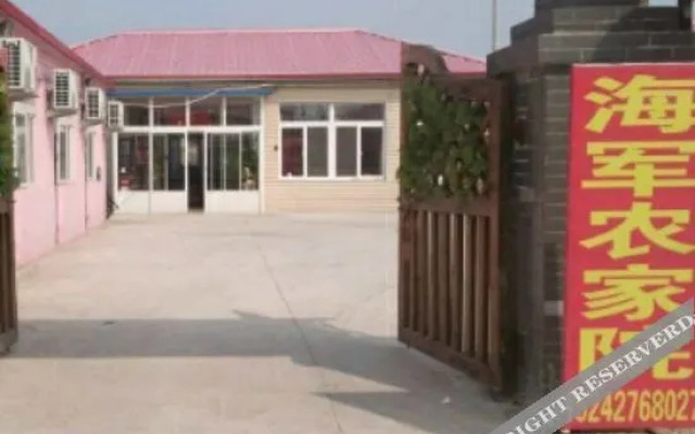 Panjin Naval Farmhouse