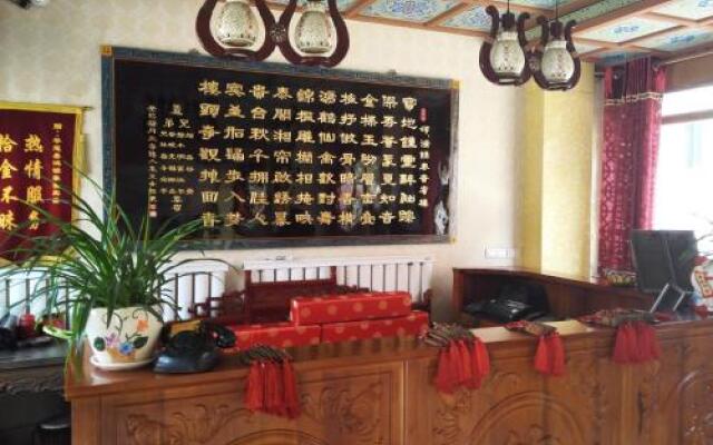 Pingyao Hongjintai Hotel