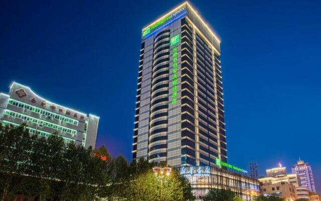 Holiday Inn Express Hefei Downtown