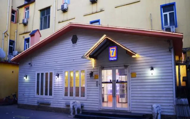 7 Days Inn Shijiazhuang Xinhua Road Branch