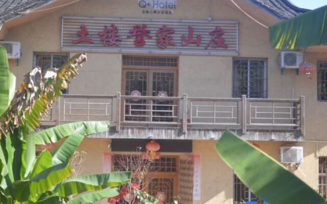 Nanjing Tulou Yujia Villa (Yuchanglou Branch)