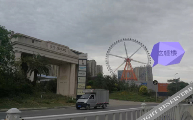 Xinyueju Boutique Apartment (Shishi Clothing City Shimao Skyscraper City Branch)