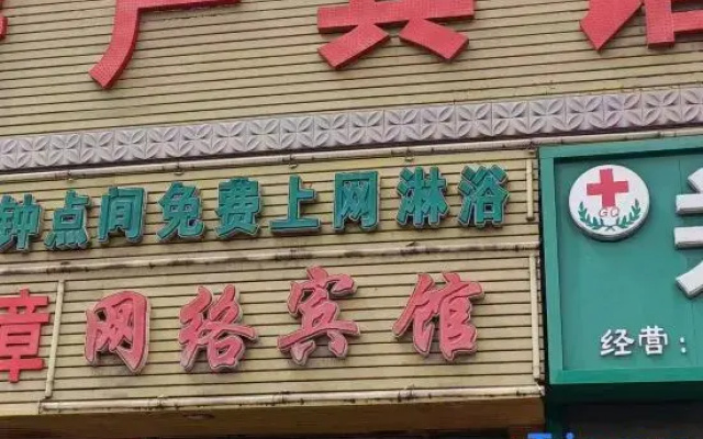 Fangchan Hotel