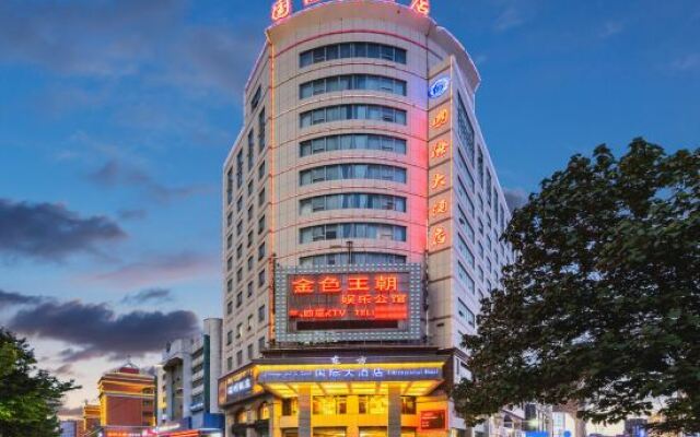 Akesu International Hotel