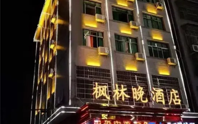 Yiyang Fenglin Evening  Hotel