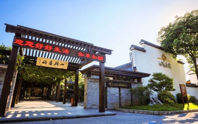 Ruyuan Culture Theme Inn