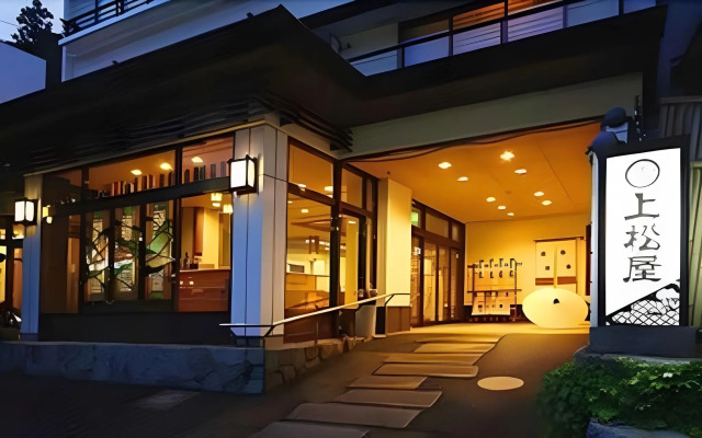 Uematsuya Ryokan