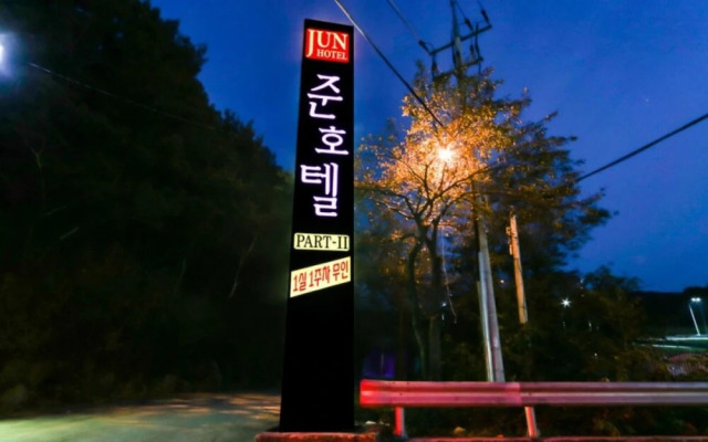 Hapcheon Jun Hotel Pension