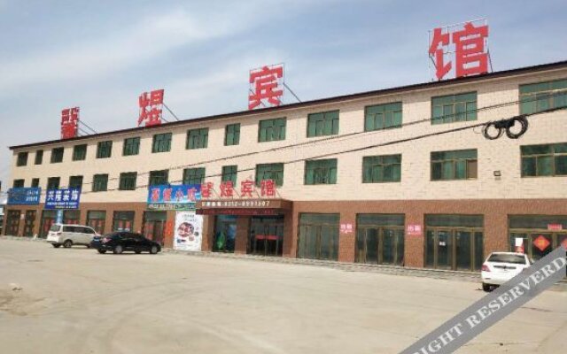 Baoding Xinyi Hotel