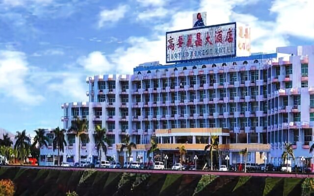 Gaoyao Regent Hotel