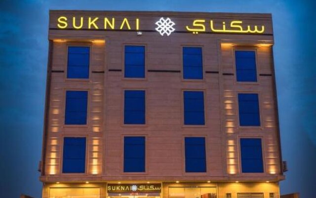 Suknai Hotel Suites Al Khozama