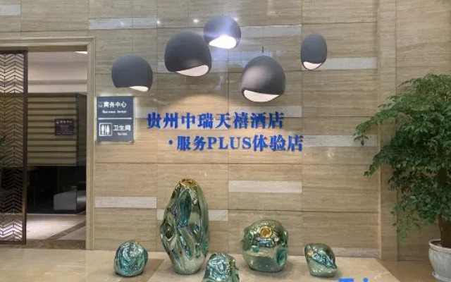 Guizhou Zhongrui Tianxi Hotel