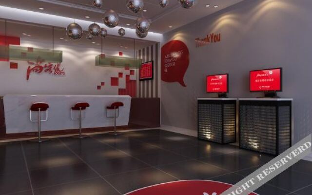 上元酒店(惠州三栋店)