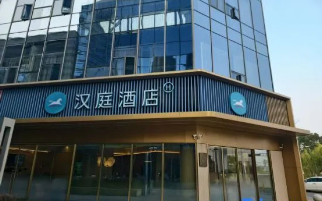 HanTing Hotel (Suzhou Wuzhong Suwang Business Center) – Exterior – Suzhou