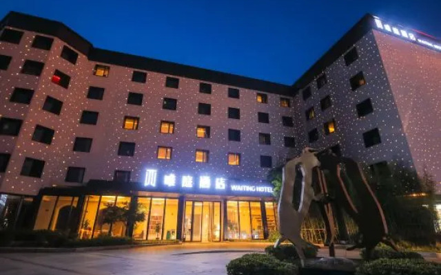 Waiting Hotel (Shanghai Jinqiao Store)