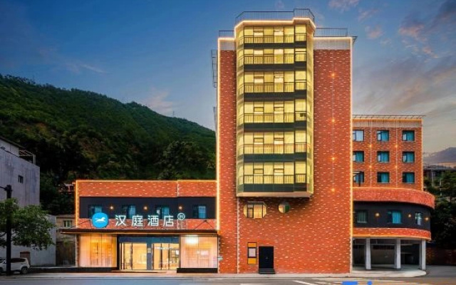 HanTing Hotel (Ya'an Shimian)