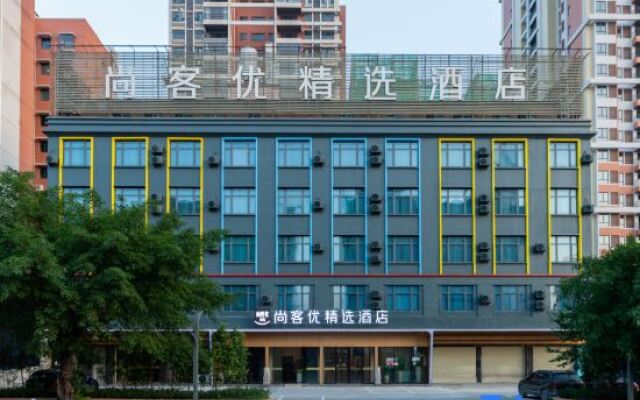 Shangkeyou Hotel (Qingyuan Fogang County National Road 106)