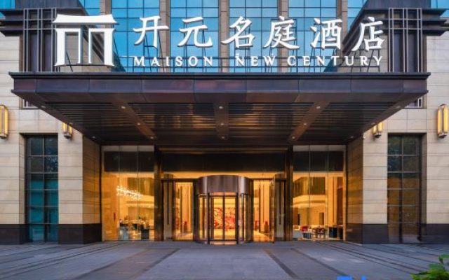 Maison New Century Hotel Nanning