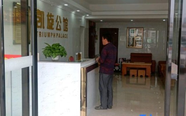 Kaixuan Apartment (Dongguan Songshan Lake)