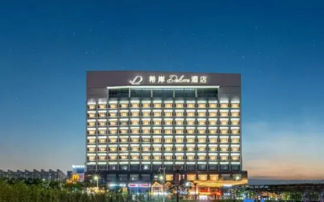 Yunfu Xinxing XANA Deluxe Hotel