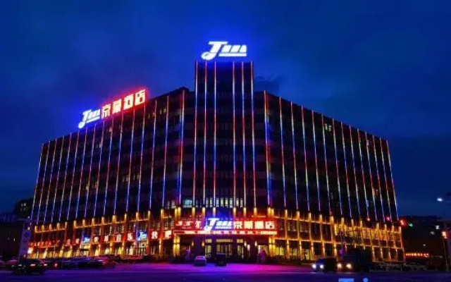 Bahrain Zuoqi Jingmeng Hotel