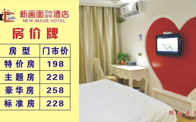 Xin Hua Mian Fengshang Express Inn Renmin Road Branch