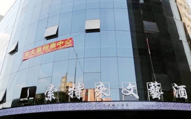 Sotel Inn Hotel San Yuan Li Branch