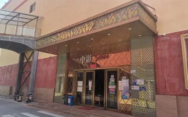 Beihaidao Hotel (Shenzhen Shuangyong Street Metro Station)