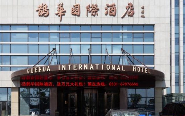 Quehua International Hotel – Exterior – Jinan