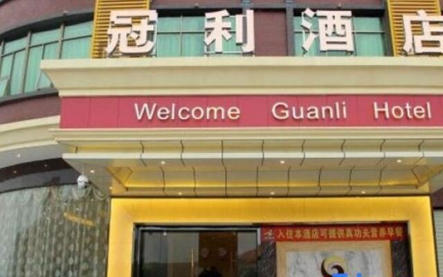 Guanli Hotel